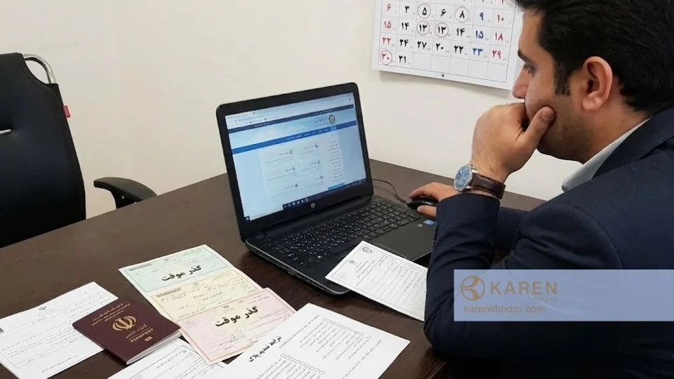 شرایط تمدید و محدودیت‌ها